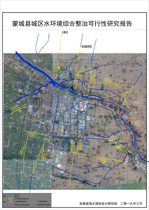 蒙城縣城區(qū)水環(huán)境綜合整治可行性研究報(bào)告500.jpg